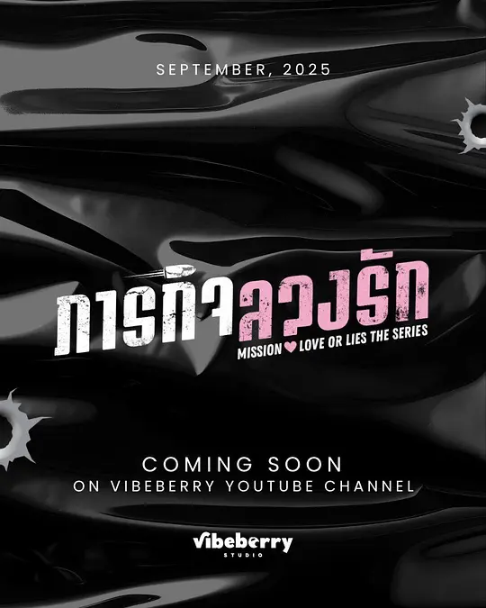 危情任務封面圖