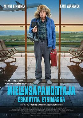 怪老爹上路中封面圖