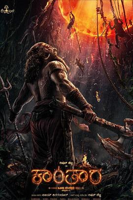 神秘森林傳說第一章封面圖