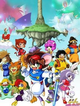 十二生肖守護神國語封面圖