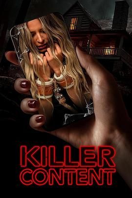 致命內容封面圖