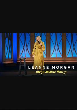 莉安·摩根：難言之事封面圖