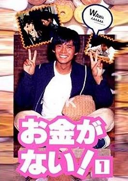 發達之路封面圖