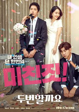 要做兩次嗎？封面圖