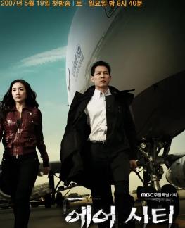 天空之城2007封面圖