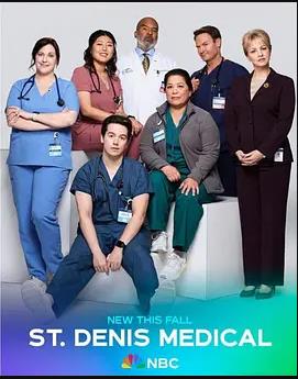 聖丹尼斯醫院第二季封面圖