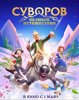 瑞士冒險封面圖