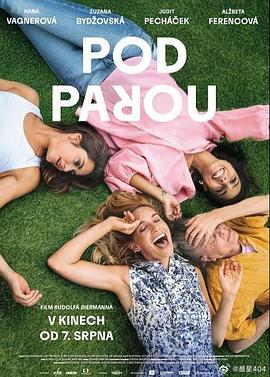 酒精計劃2025封面圖