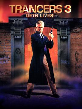 入侵異次元3封面圖