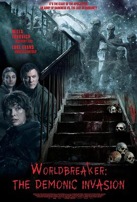 世界毀滅者封面圖