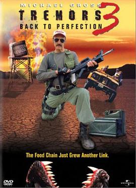 異形魔怪3封面圖