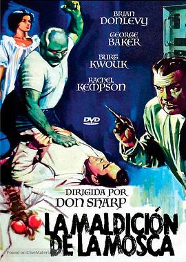 變蠅人的詛咒封面圖