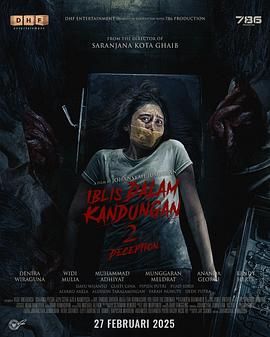 子宮裡的惡魔2封面圖