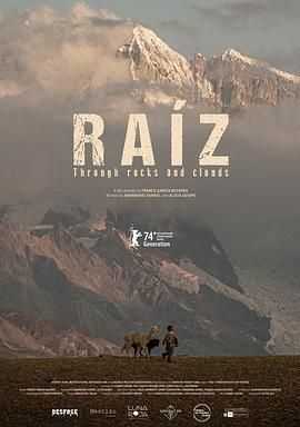 穿岩破雲封面圖