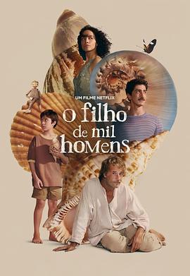 千人之子封面圖