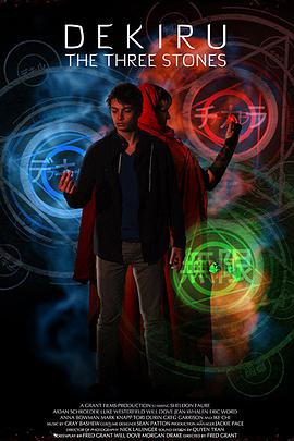 德克魯傳奇封面圖