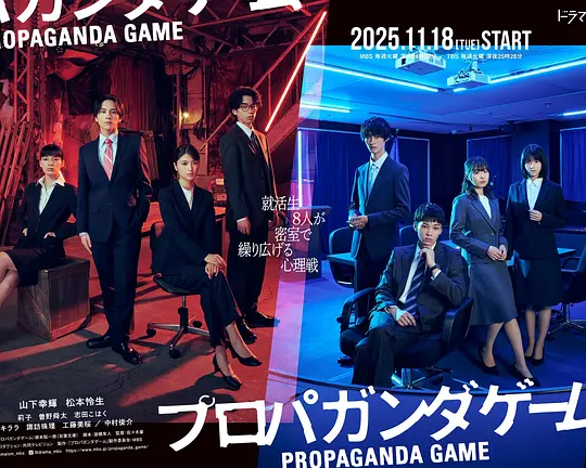 宣傳遊戲封面圖