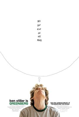 格林伯格封面圖