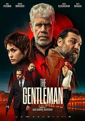 紳士之風封面圖