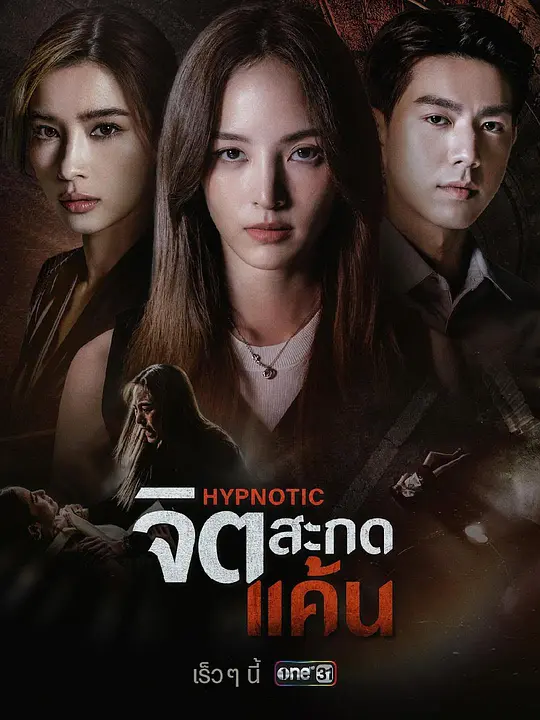 心蠱仇眠封面圖