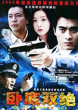 咫尺天涯2004封面圖