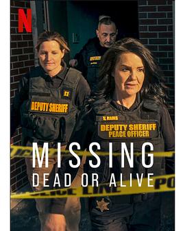 失踪調查組：生死未卜第二季封面圖