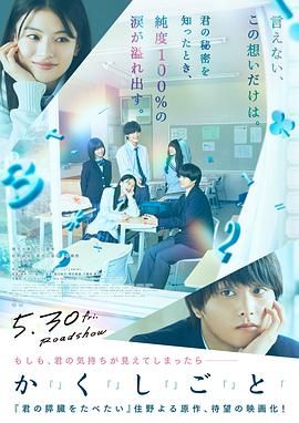 只有我知道封面圖