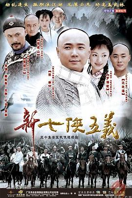 天橋十三郎封面圖