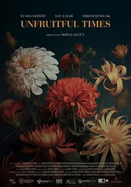 季節已逝封面圖