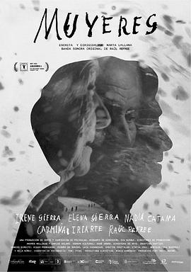 遺蹟的聲音封面圖