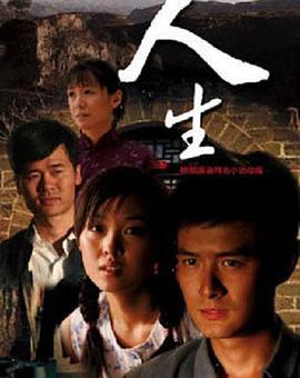 人生2014封面圖