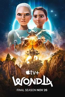 尋家 最終季封面圖