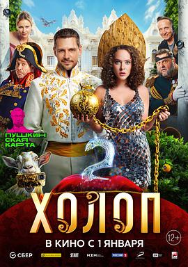 窮養攻略2封面圖