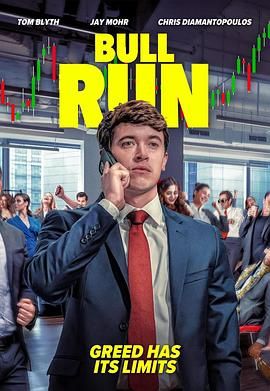 金融獵場封面圖