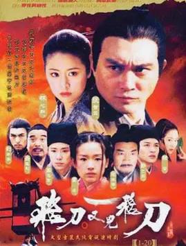 飛刀又見飛刀2003封面圖