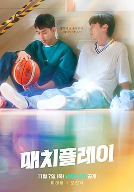 配對遊戲封面圖