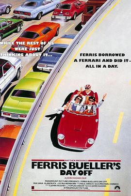 春天不是讀書天封面圖