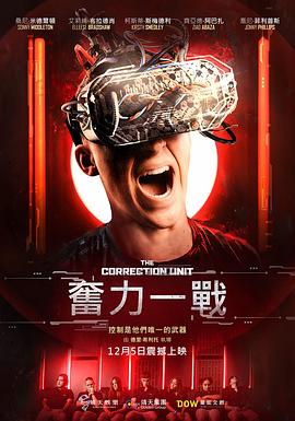 校正單元封面圖