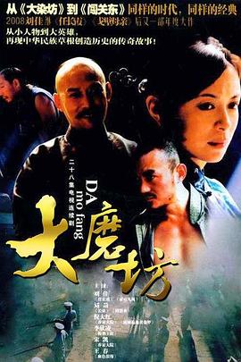 磨坊女人封面圖