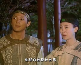 錯體姻緣封面圖