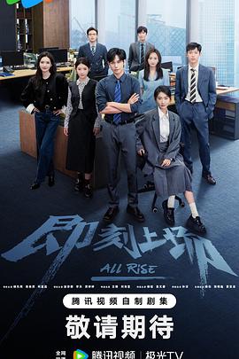 即刻上場封面圖