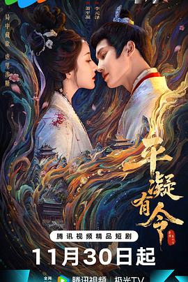 平凝有令封面圖