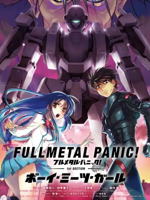 全金屬狂潮 總集篇封面圖