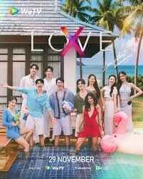 無界限的愛 LOVE封面圖