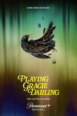 格蕾西的招魂遊戲第一季封面圖