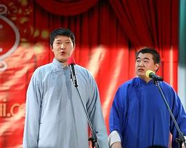 第二屆CCTV相聲大賽封面圖