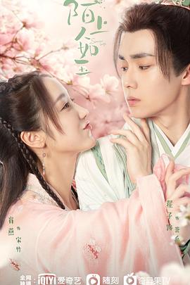 陌上人如玉封面圖