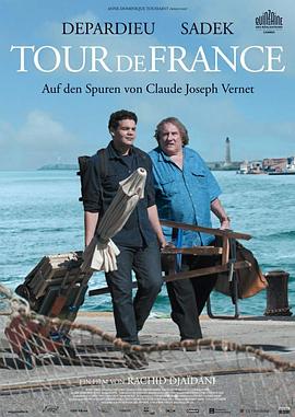 環法封面圖