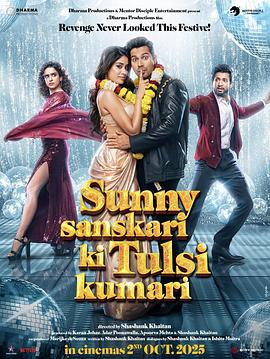 交換男友封面圖