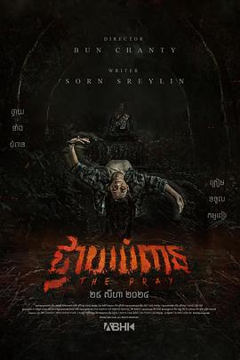 靈異流量封面圖